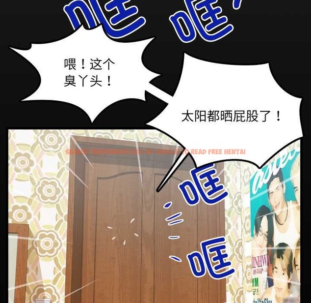 查看漫画房間裏的心跳 - 第15話 - sayhentaiz.net中的4123752图片