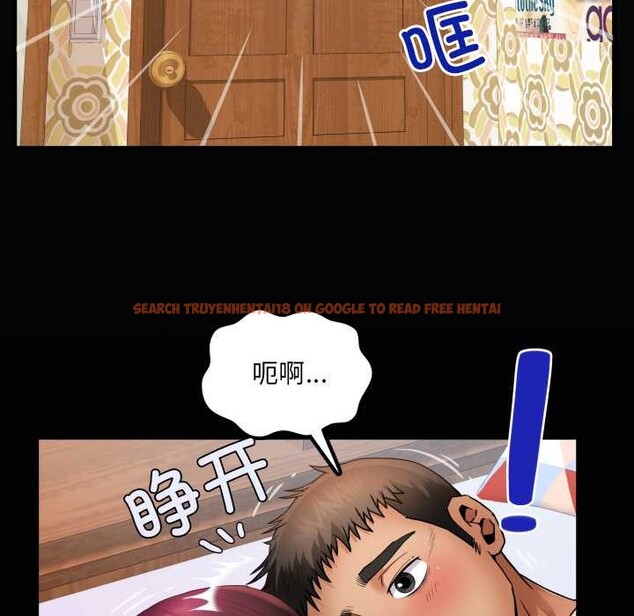 查看漫画房間裏的心跳 - 第15話 - sayhentaiz.net中的4123753图片