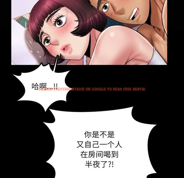 查看漫画房間裏的心跳 - 第15話 - sayhentaiz.net中的4123754图片