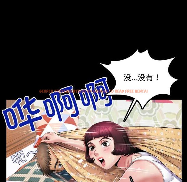 查看漫画房間裏的心跳 - 第15話 - sayhentaiz.net中的4123756图片