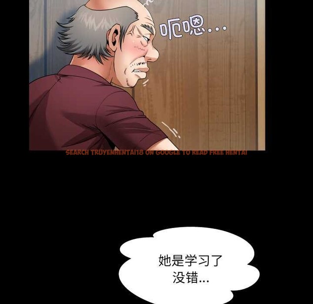 查看漫画房間裏的心跳 - 第15話 - sayhentaiz.net中的4123758图片