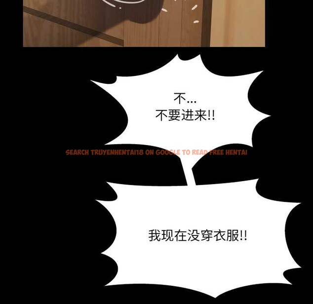 查看漫画房間裏的心跳 - 第15話 - sayhentaiz.net中的4123761图片