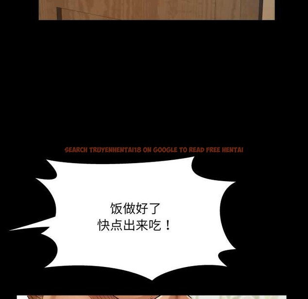 查看漫画房間裏的心跳 - 第15話 - sayhentaiz.net中的4123764图片