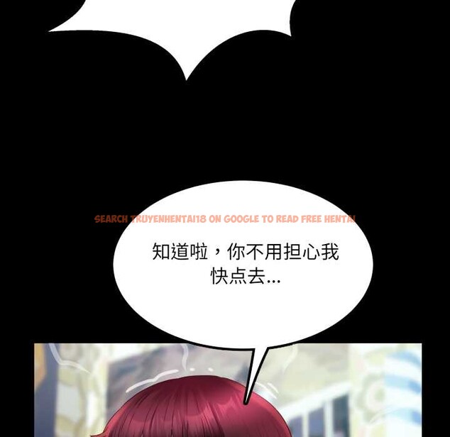 查看漫画房間裏的心跳 - 第15話 - sayhentaiz.net中的4123766图片