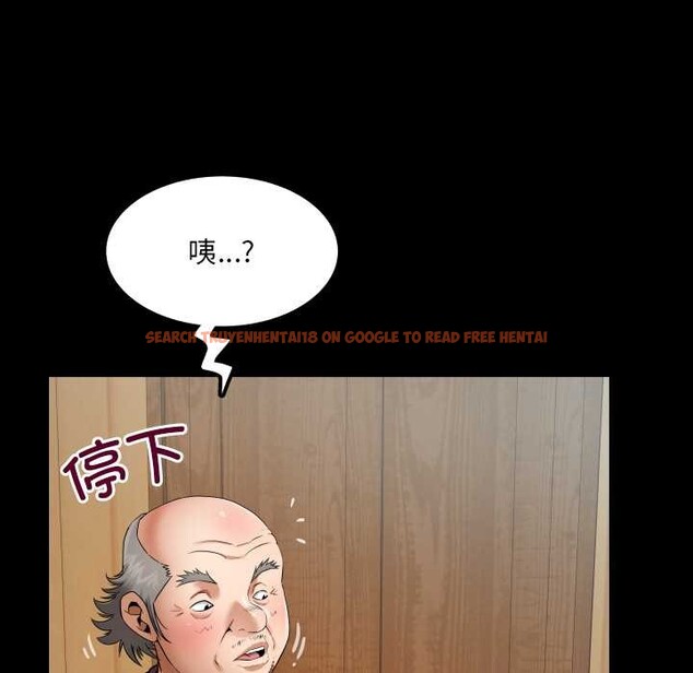 查看漫画房間裏的心跳 - 第15話 - sayhentaiz.net中的4123769图片