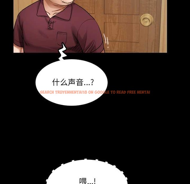 查看漫画房間裏的心跳 - 第15話 - sayhentaiz.net中的4123770图片