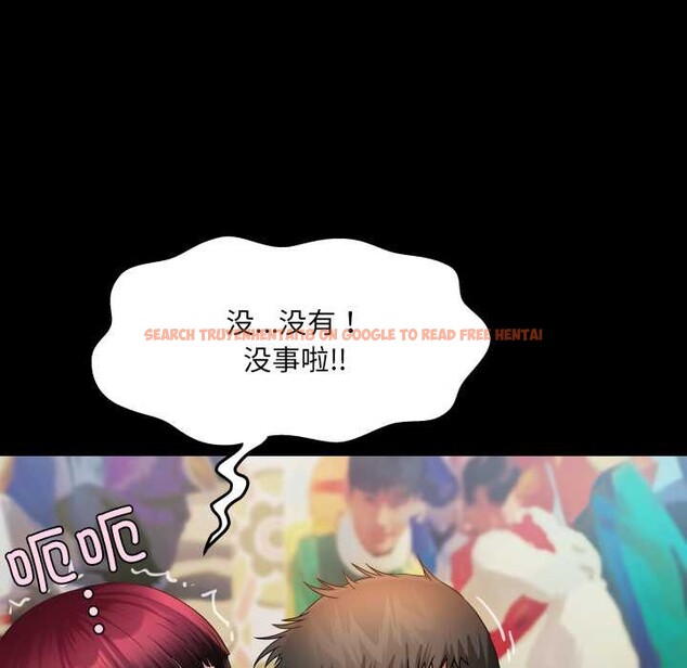 查看漫画房間裏的心跳 - 第15話 - sayhentaiz.net中的4123776图片