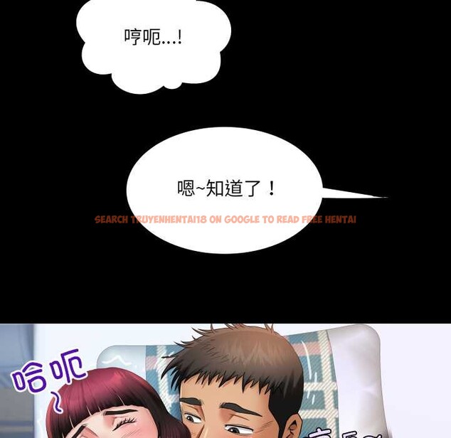 查看漫画房間裏的心跳 - 第15話 - sayhentaiz.net中的4123781图片