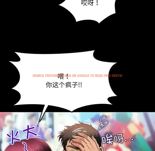 查看漫画房間裏的心跳 - 第15話 - sayhentaiz.net中的4123785图片