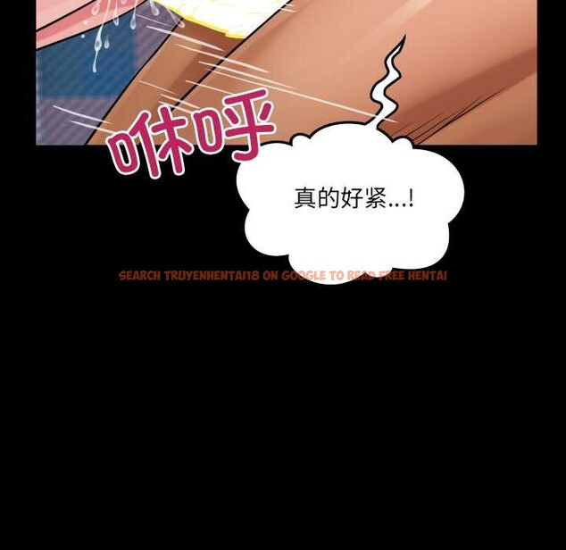 查看漫画房間裏的心跳 - 第15話 - sayhentaiz.net中的4123798图片