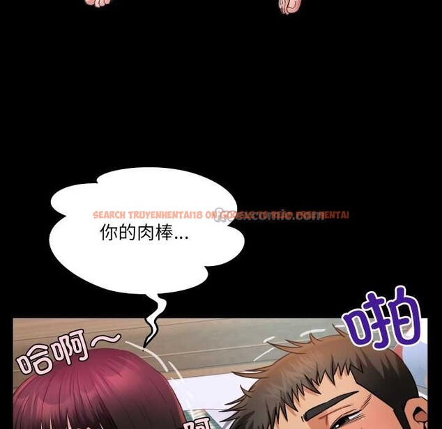 查看漫画房間裏的心跳 - 第15話 - sayhentaiz.net中的4123801图片