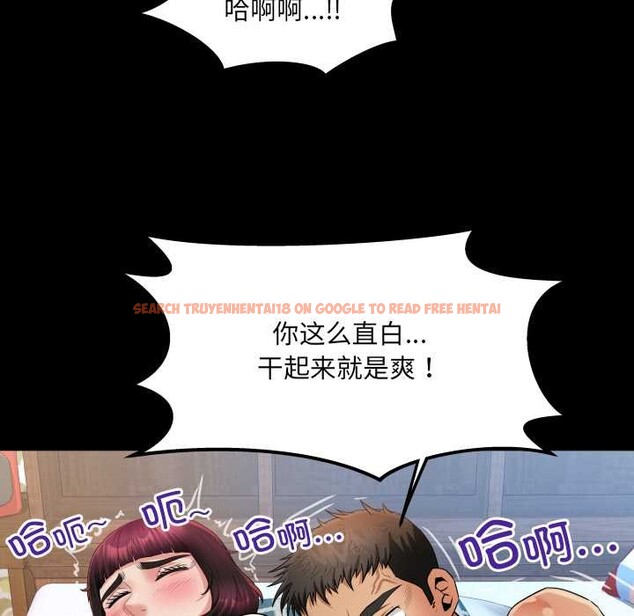 查看漫画房間裏的心跳 - 第15話 - sayhentaiz.net中的4123804图片