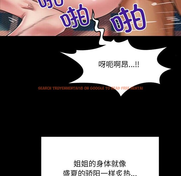 查看漫画房間裏的心跳 - 第15話 - sayhentaiz.net中的4123806图片