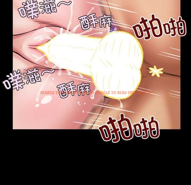 查看漫画房間裏的心跳 - 第15話 - sayhentaiz.net中的4123810图片