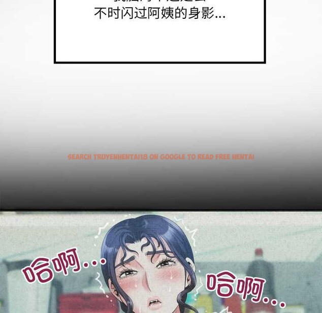 查看漫画房間裏的心跳 - 第15話 - sayhentaiz.net中的4123817图片