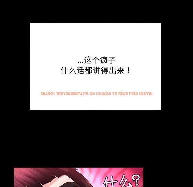 查看漫画房間裏的心跳 - 第15話 - sayhentaiz.net中的4123823图片