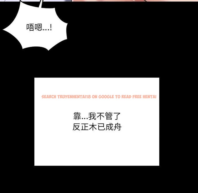 查看漫画房間裏的心跳 - 第15話 - sayhentaiz.net中的4123831图片