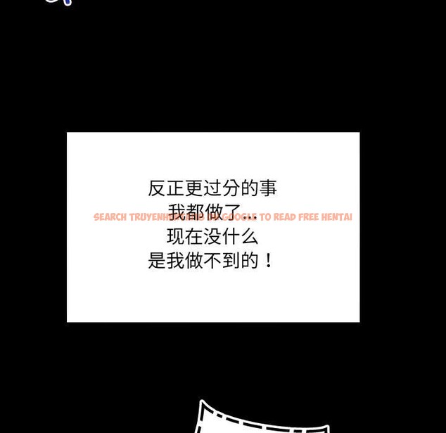 查看漫画房間裏的心跳 - 第15話 - sayhentaiz.net中的4123833图片