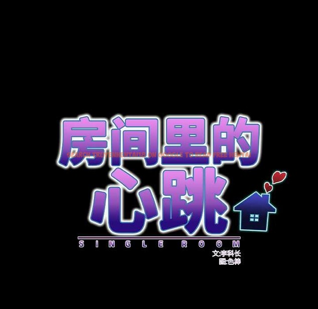 查看漫画房間裏的心跳 - 第15話 - sayhentaiz.net中的4123838图片