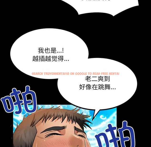 查看漫画房間裏的心跳 - 第15話 - sayhentaiz.net中的4123846图片