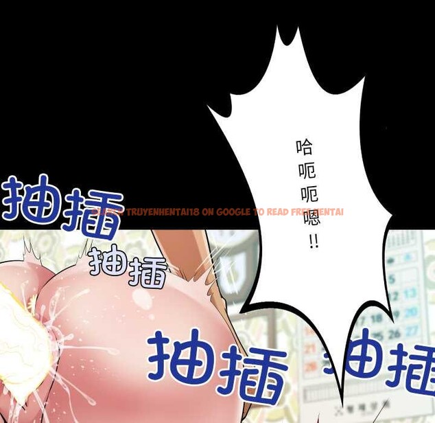 查看漫画房間裏的心跳 - 第15話 - sayhentaiz.net中的4123848图片