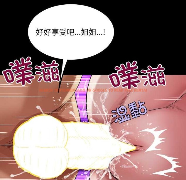 查看漫画房間裏的心跳 - 第15話 - sayhentaiz.net中的4123850图片