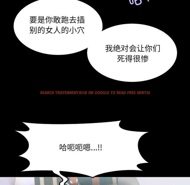 查看漫画房間裏的心跳 - 第15話 - sayhentaiz.net中的4123853图片