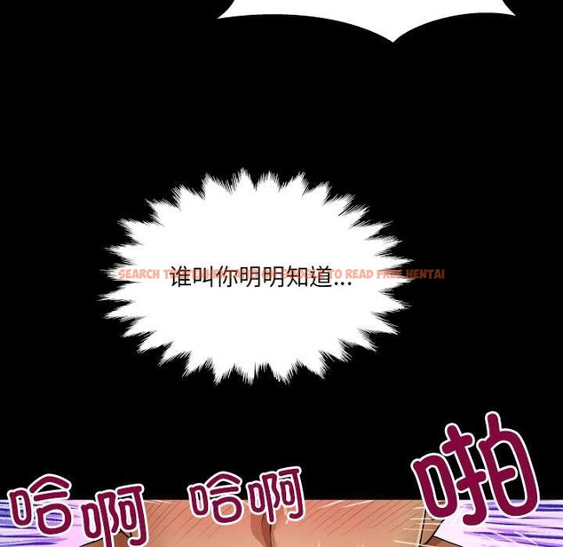 查看漫画房間裏的心跳 - 第15話 - sayhentaiz.net中的4123856图片