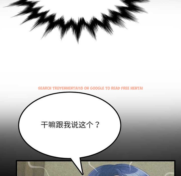 查看漫画房間裏的心跳 - 第15話 - sayhentaiz.net中的4123858图片