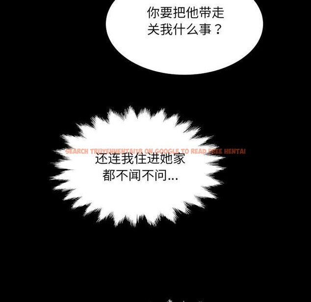 查看漫画房間裏的心跳 - 第15話 - sayhentaiz.net中的4123860图片