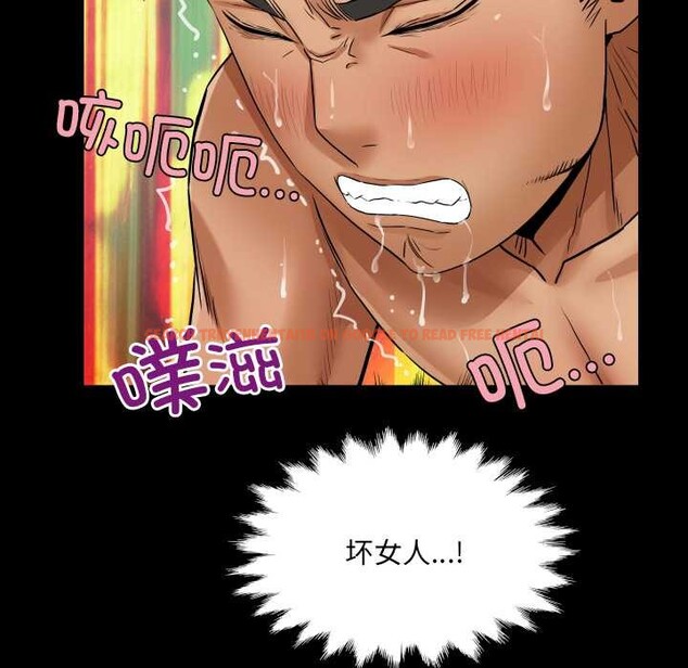 查看漫画房間裏的心跳 - 第15話 - sayhentaiz.net中的4123866图片