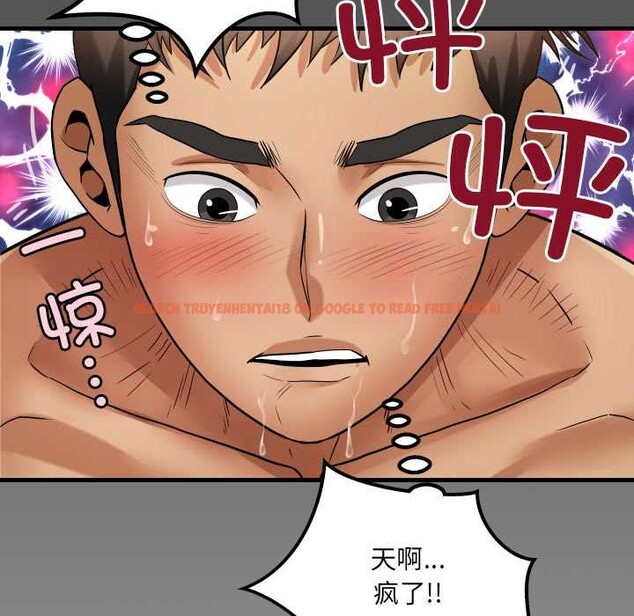 查看漫画房間裏的心跳 - 第15話 - sayhentaiz.net中的4123877图片