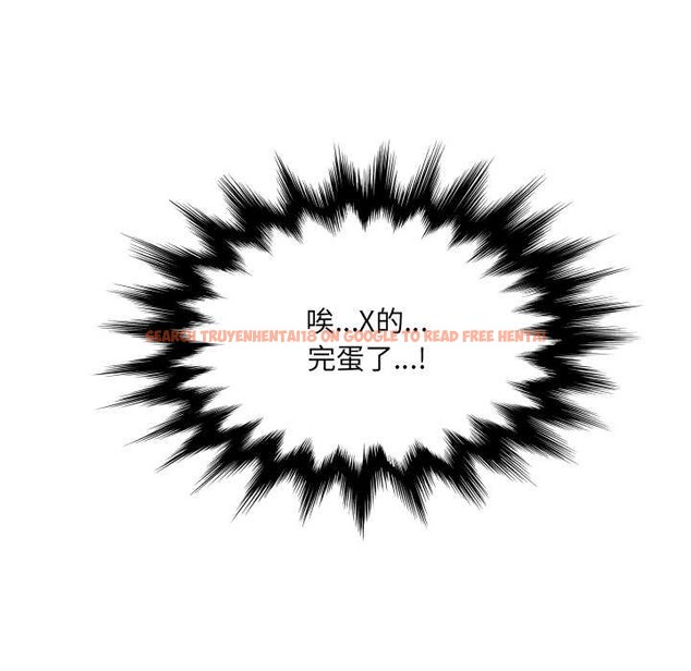 查看漫画房間裏的心跳 - 第15話 - sayhentaiz.net中的4123881图片