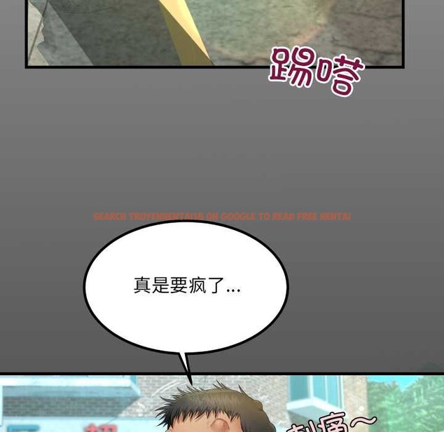 查看漫画房間裏的心跳 - 第16話 - sayhentaiz.net中的4146518图片