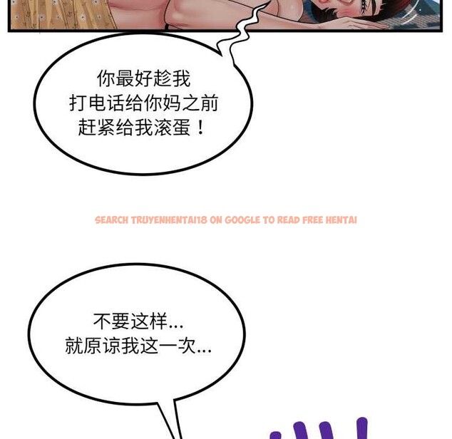 查看漫画房間裏的心跳 - 第16話 - sayhentaiz.net中的4146525图片