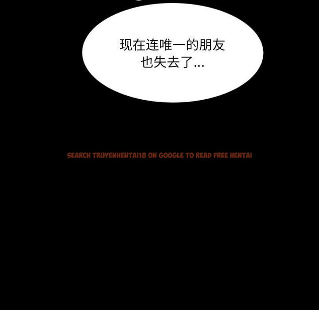 查看漫画房間裏的心跳 - 第16話 - sayhentaiz.net中的4146530图片