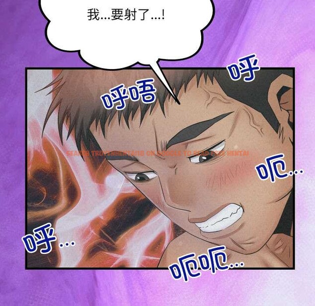 查看漫画房間裏的心跳 - 第16話 - sayhentaiz.net中的4146540图片