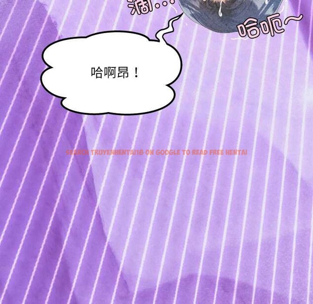 查看漫画房間裏的心跳 - 第16話 - sayhentaiz.net中的4146545图片