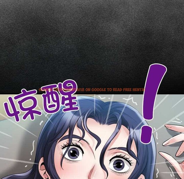 查看漫画房間裏的心跳 - 第16話 - sayhentaiz.net中的4146548图片