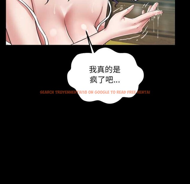 查看漫画房間裏的心跳 - 第16話 - sayhentaiz.net中的4146554图片