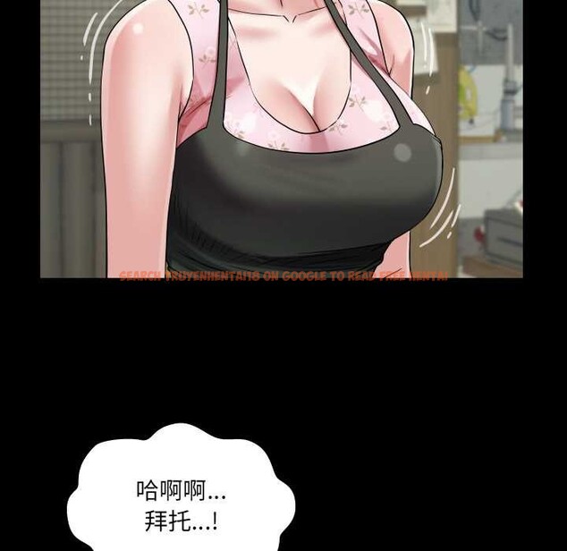 查看漫画房間裏的心跳 - 第16話 - sayhentaiz.net中的4146566图片