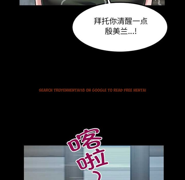 查看漫画房間裏的心跳 - 第16話 - sayhentaiz.net中的4146568图片