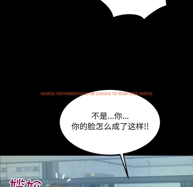 查看漫画房間裏的心跳 - 第16話 - sayhentaiz.net中的4146573图片