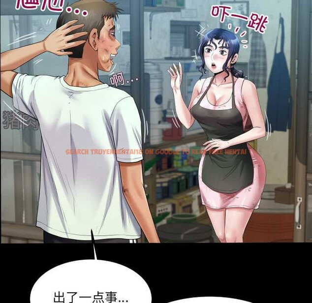 查看漫画房間裏的心跳 - 第16話 - sayhentaiz.net中的4146574图片