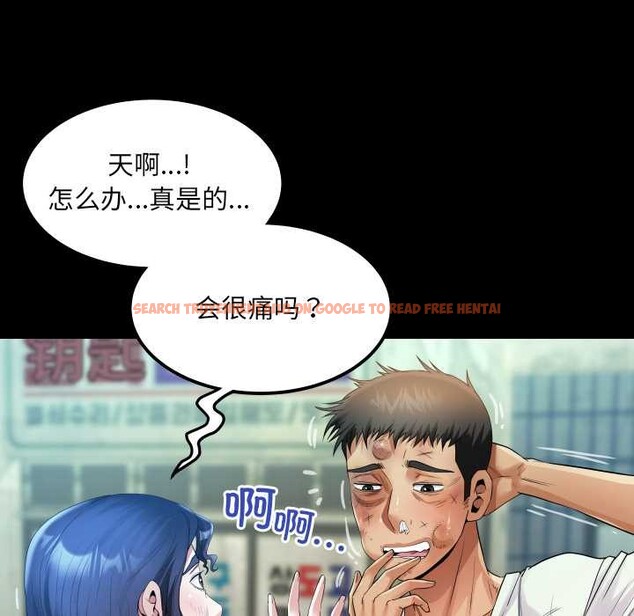 查看漫画房間裏的心跳 - 第16話 - sayhentaiz.net中的4146577图片