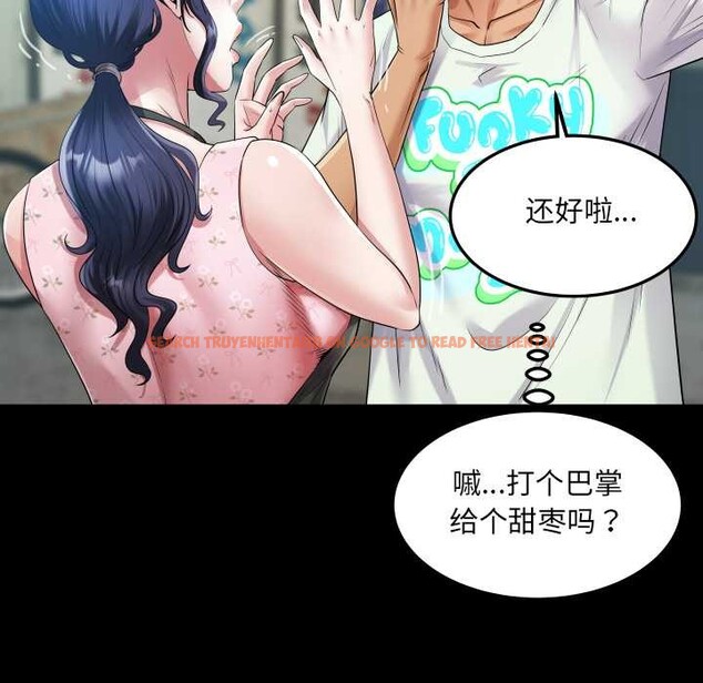 查看漫画房間裏的心跳 - 第16話 - sayhentaiz.net中的4146578图片