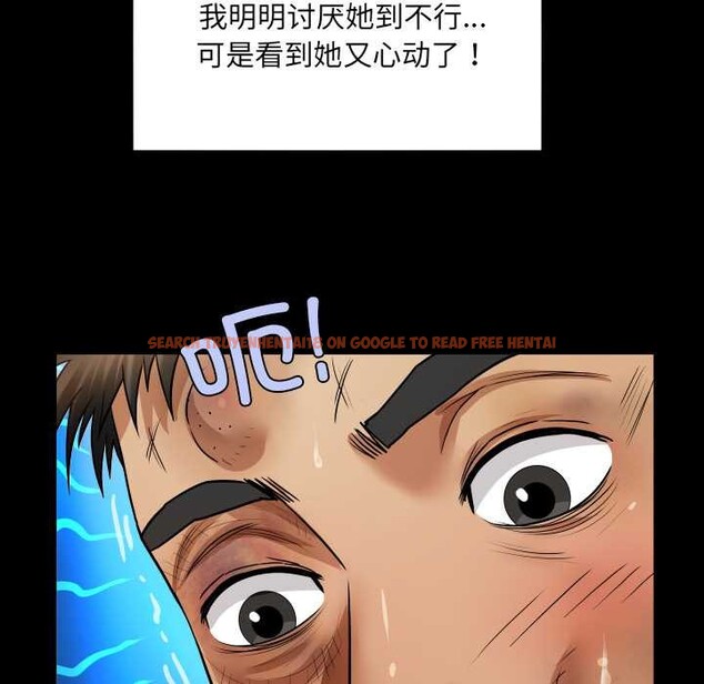 查看漫画房間裏的心跳 - 第16話 - sayhentaiz.net中的4146581图片