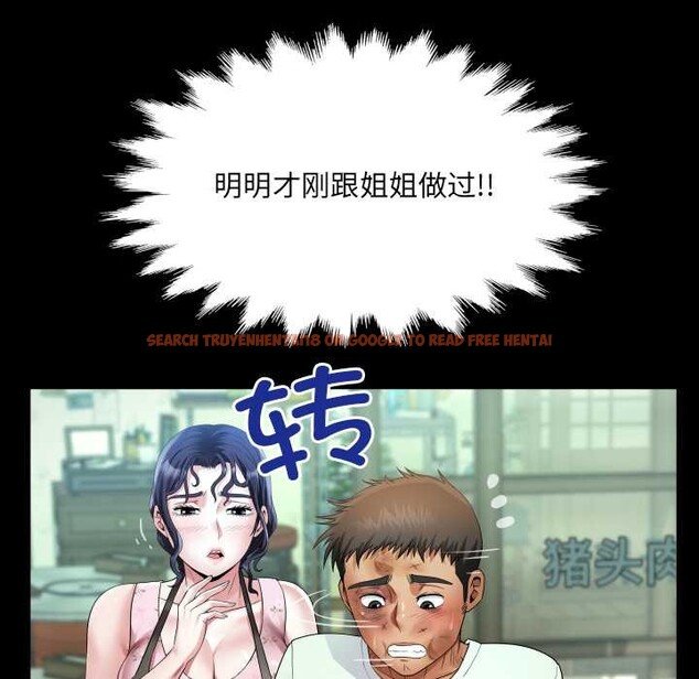 查看漫画房間裏的心跳 - 第16話 - sayhentaiz.net中的4146585图片