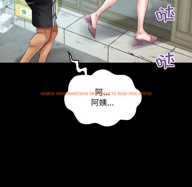 查看漫画房間裏的心跳 - 第16話 - sayhentaiz.net中的4146590图片