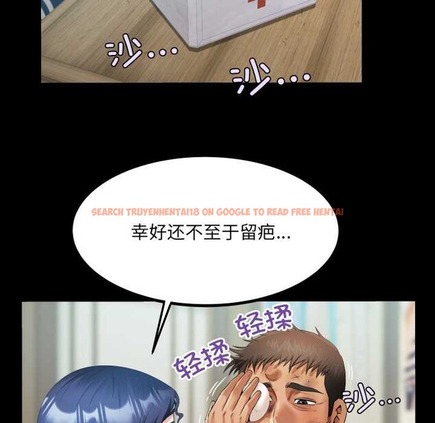 查看漫画房間裏的心跳 - 第16話 - sayhentaiz.net中的4146592图片